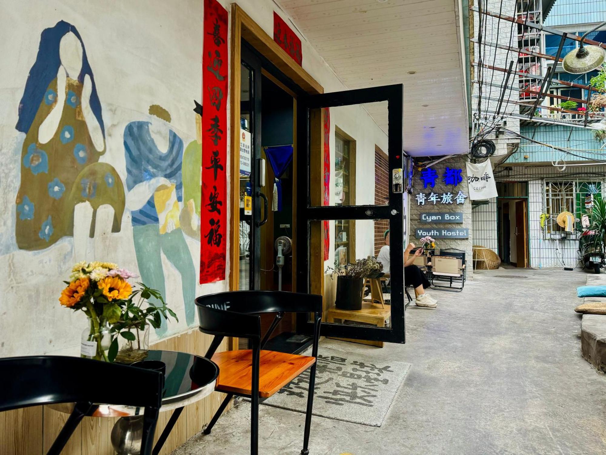 Guilin Cyan Box Guest House Экстерьер фото