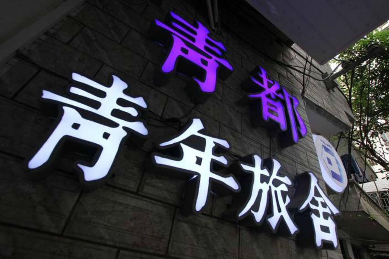 Guilin Cyan Box Guest House Экстерьер фото